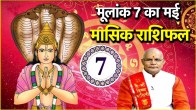 mulank 7। may month horoscope । mulank 7 may month horoscope