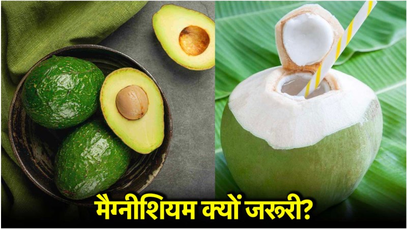 Health Tips
