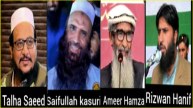 ISI Terrorists
