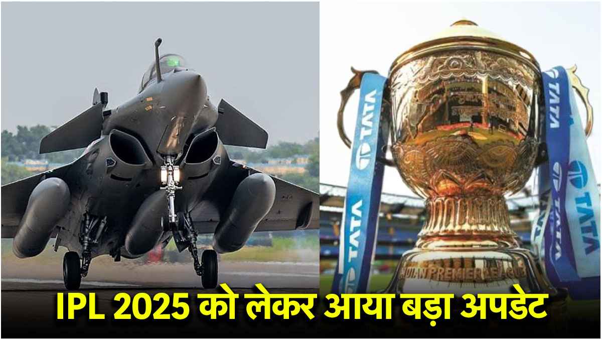 IPL 2025 Operation Sindoor