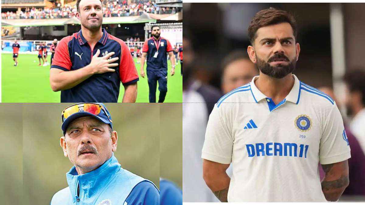 रवि शास्त्री से लेकर एबी डिविलियर्स तक, जानिए विराट कोहली के संन्यास पर करीबियों ने क्या कहा?