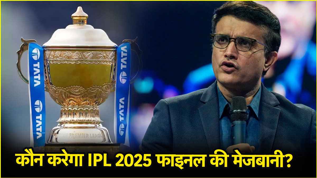 IPL 2025