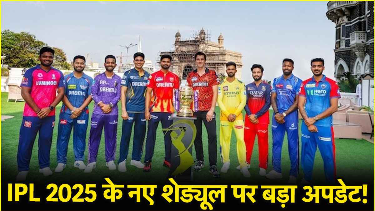 IPL 2025