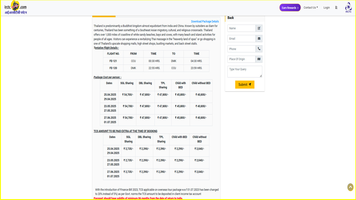 IRCTC News