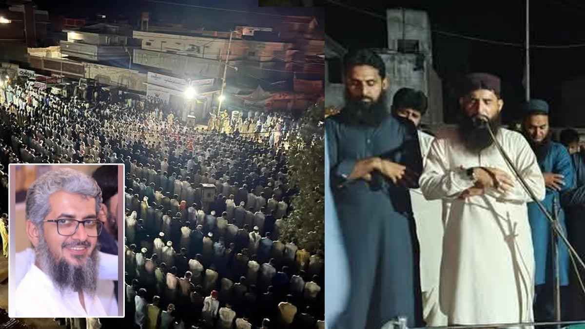 LeT commander Abu saifullah, Condolence meet।
