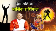 Kumbh Rashi May Month Horoscope