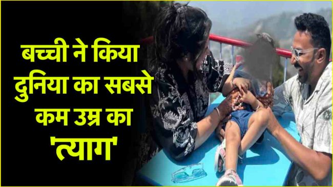 Madhya Pradesh Bhopal Girl Santhara