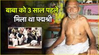 Shivanand Baba