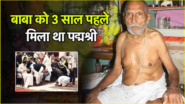 Shivanand Baba Shivanand Baba