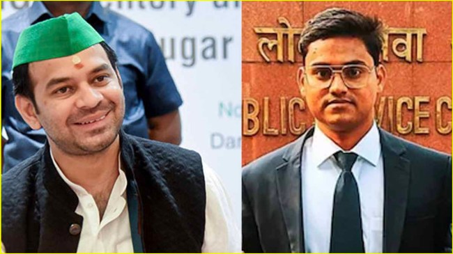 Tej Prasad Yadav-IAS Prince Raj