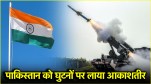 Akashteer | India Army | Defence System