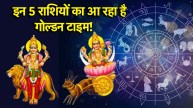 gajkesari yoga