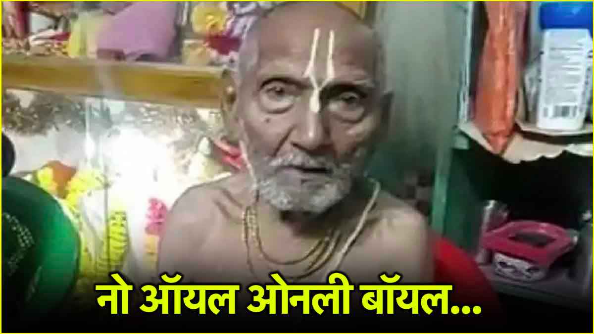 Swami Shivanand