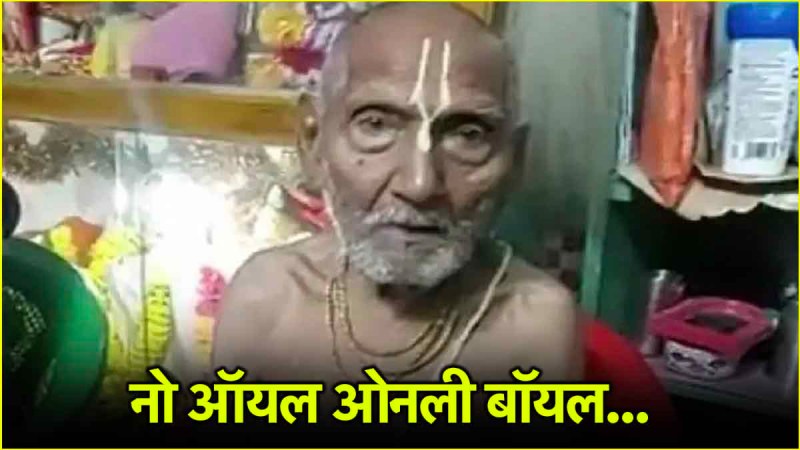 Swami Shivanand