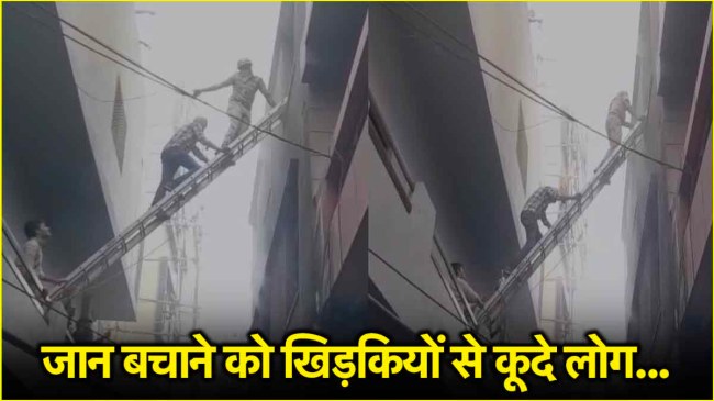 Hotel fire Ajmer