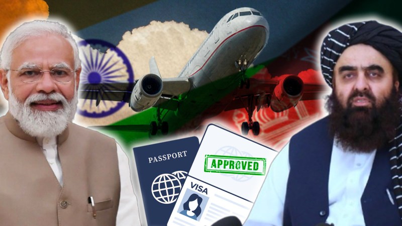 Visa started between Afghanistan and India, India Afghanistan Relation।