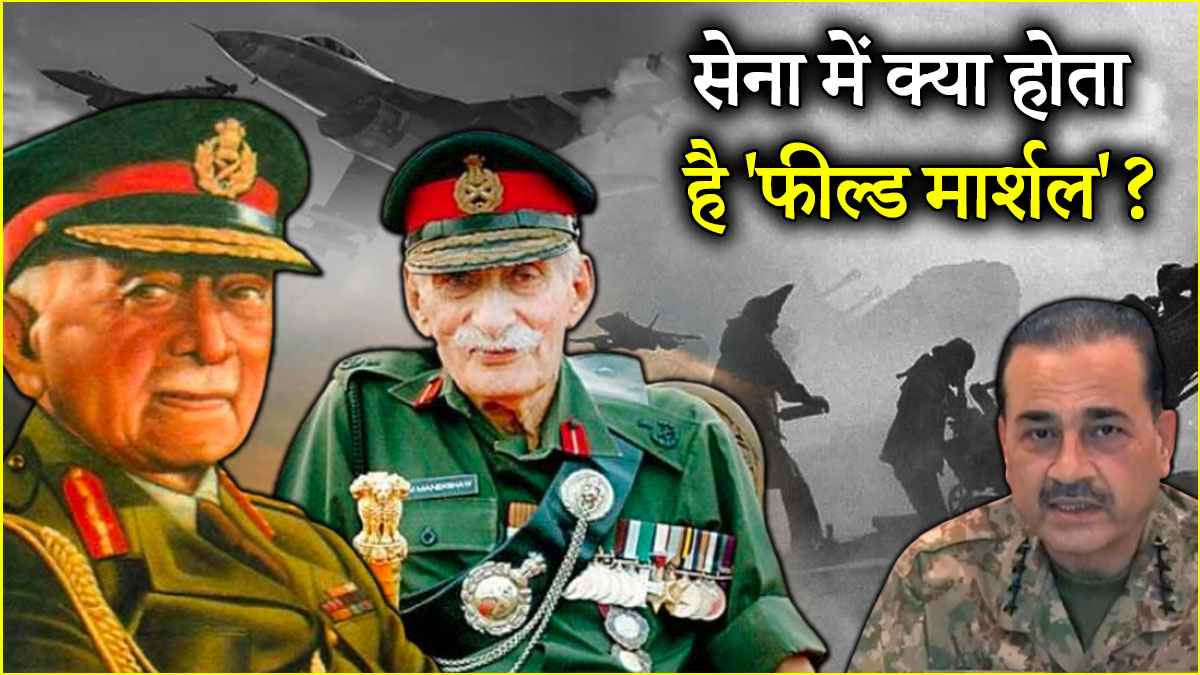 India Army Chiefs
