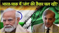 Pahalgam Terror Attack 2025