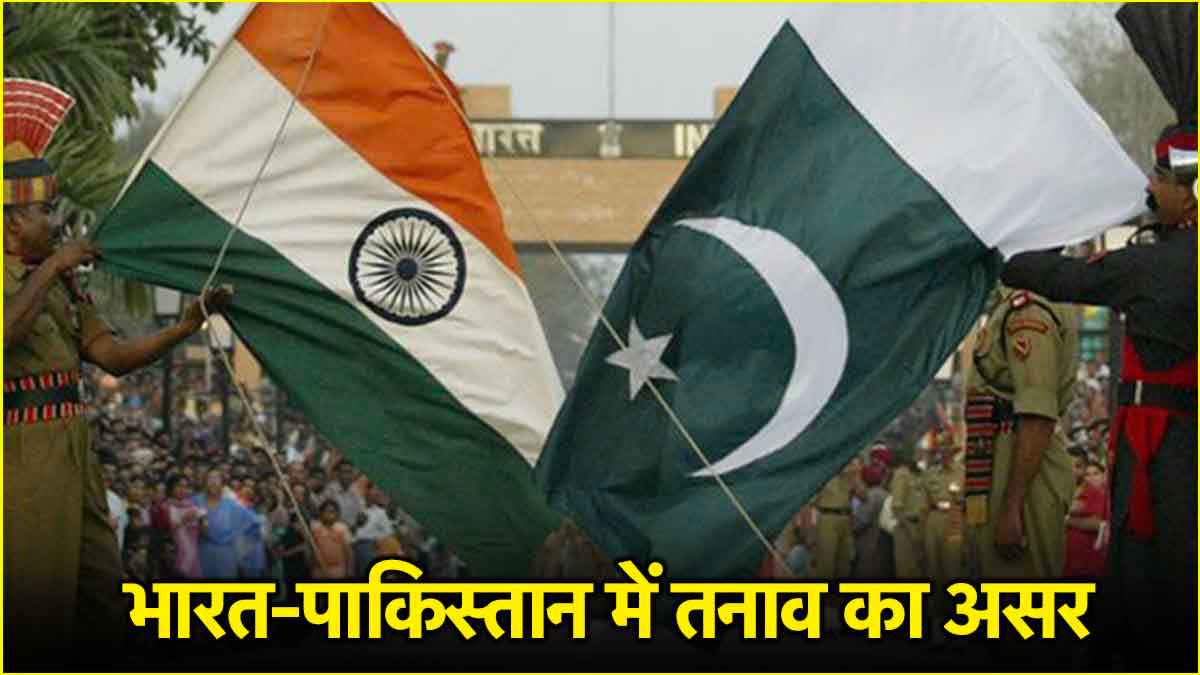 Pahalgam Terror Attack