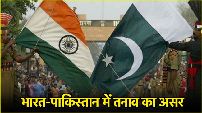 Pahalgam Terror Attack