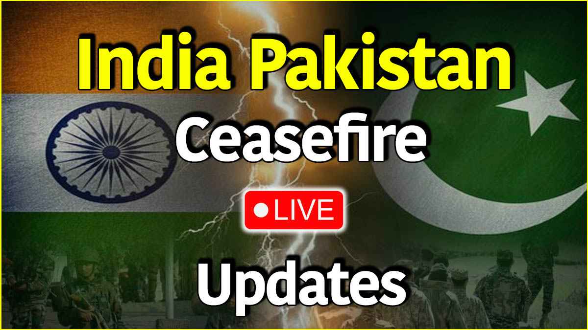 India Pakistan Ceasefire | Operation Sindoor | Air Strike