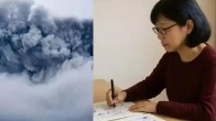 Japanese Baba Vanga Ryo Tatsuki, Earthquake, Tsunami।