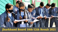 Jharkhand Board 10th-12th Result 2025
