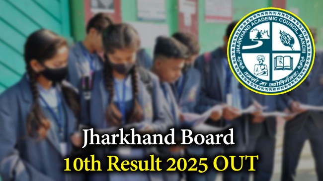 Jharkhand Board 10th Result 2025 OUT