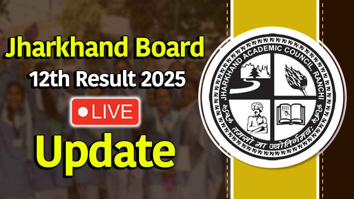 JAC 12th Result 2025: झारखंड बोर्ड कक्षा 12वीं का रिजल्ट जारी, साइंस स्ट्रीम में 79.26% और कॉमर्स में 91.2% छात्र हुए पास