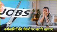 Central Intelligence Agency Layoff