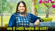 jyoti malhotra