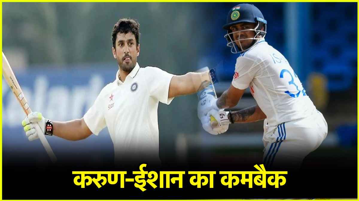 Karun Nair