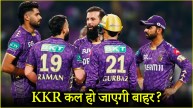 IPL 2025 KKR