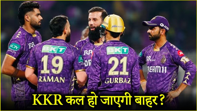 IPL 2025 KKR