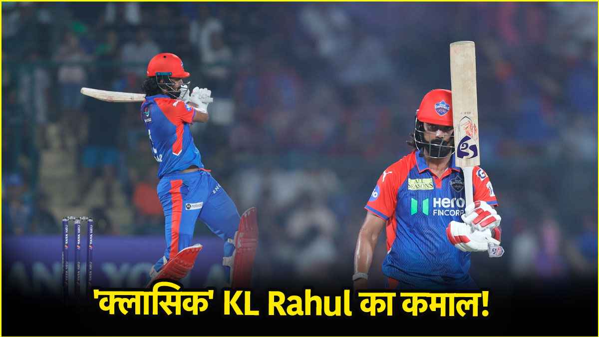 KL Rahul