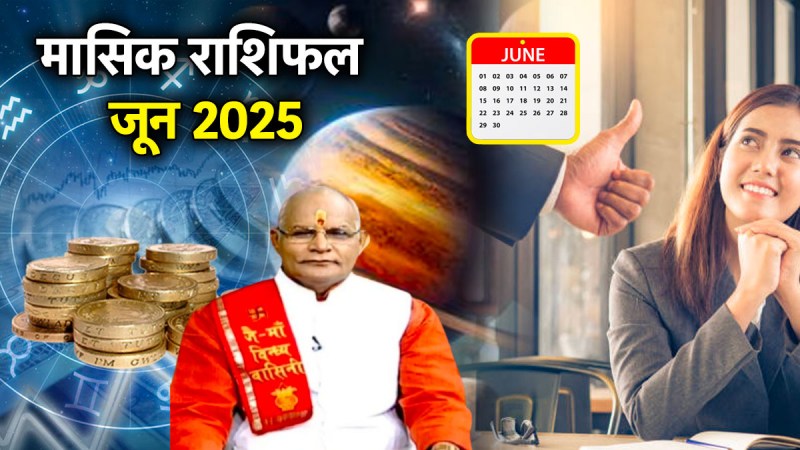 Kaalchakra Today