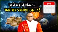 Kaalchakra Today News24