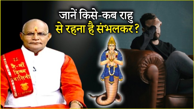 Kaalchakra Today News24