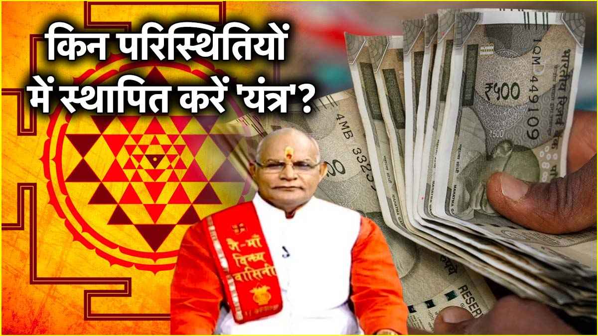Kaalchakra Today News24