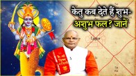 Kaalchakra Today News24
