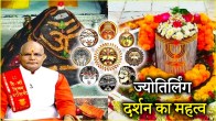 Kaalchakra Today News24