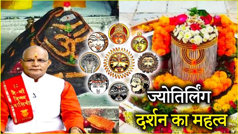 Kaalchakra Today News24
