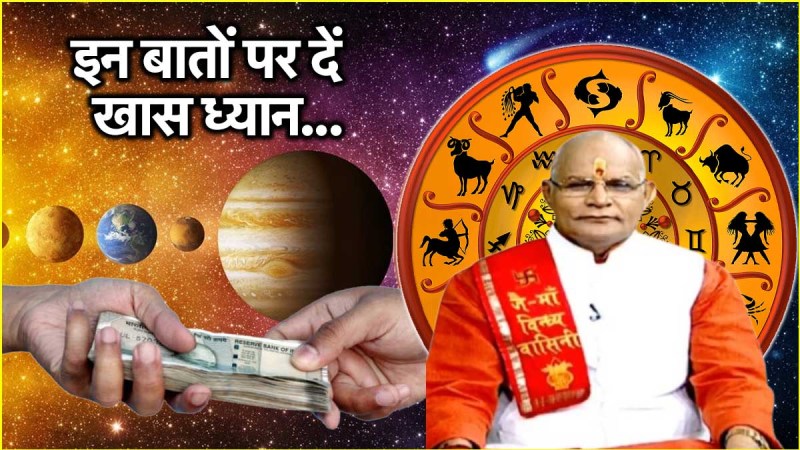 Kaalchakra Today News24