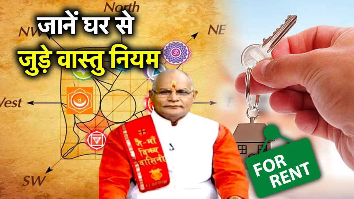 Kaalchakra Today News24