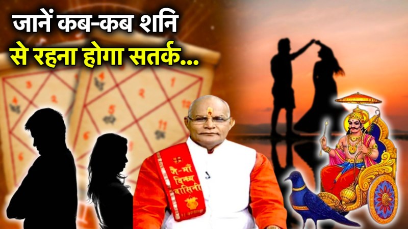 Kaalchakra Today News24