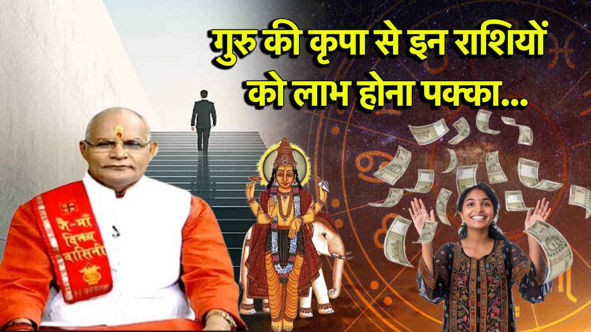 Kaalchakra Today News24
