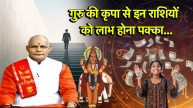 Kaalchakra Today News24