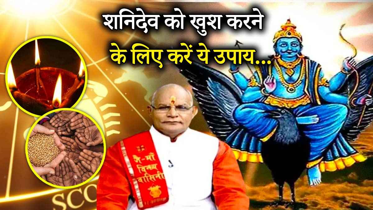 Kaalchakra Today News24