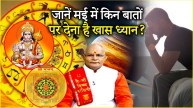 Kaalchakra Today News24