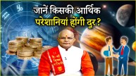 Kaalchakra Today News24